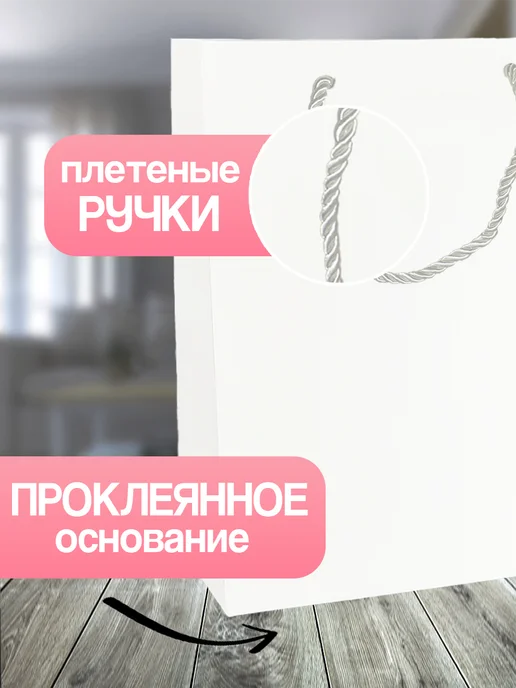 Allure Gift Пакет подарочный Программист, белый, фото 3