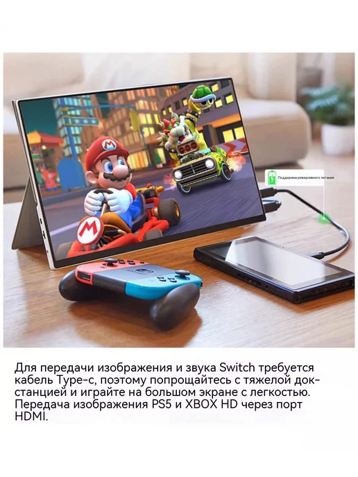 15.6" внешний монитор, для путешествий, ПК Mac, PS, вариант, фото 2