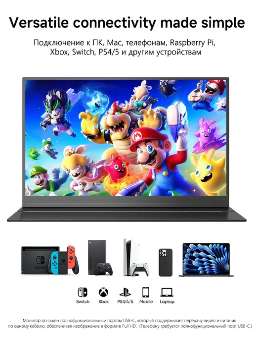 15.6" внешний монитор, для путешествий, ПК Mac, PS, вариант, фото 3