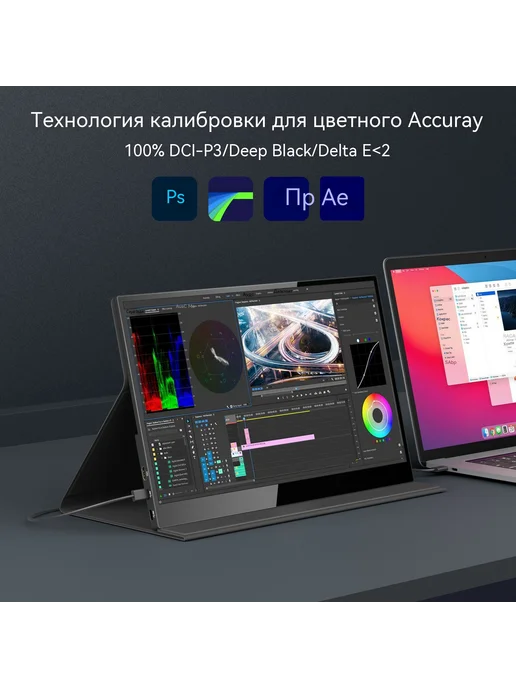 15.6" внешний монитор, для путешествий, ПК Mac, PS, вариант, фото 5