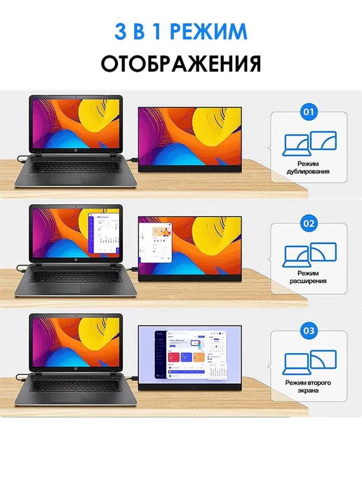 15.6" внешний монитор, для путешествий, ПК Mac, PS, вариант, фото 7