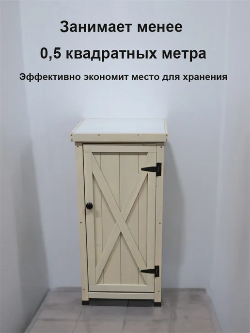Коробка для хранения На открытом воздухе 455*455*910MM, 455x455, фото 6