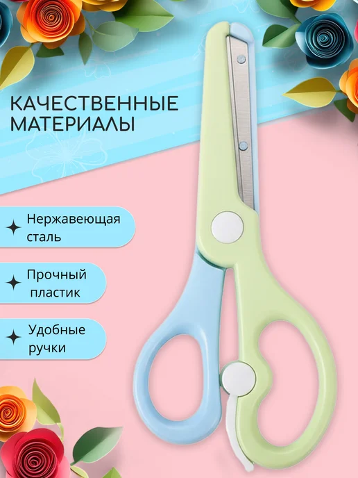 MilTy Детские безопасные ножницы для бумаги с усилителем, голубой