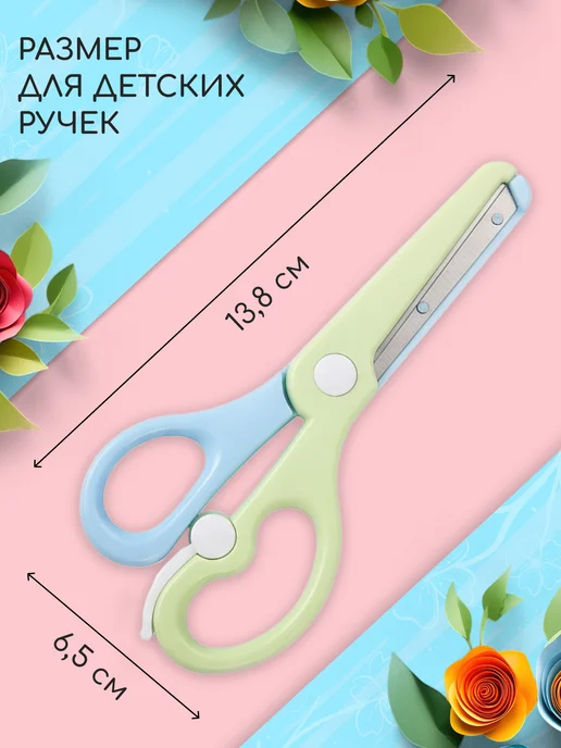 MilTy Детские безопасные ножницы для бумаги с усилителем, голубой, фото 3