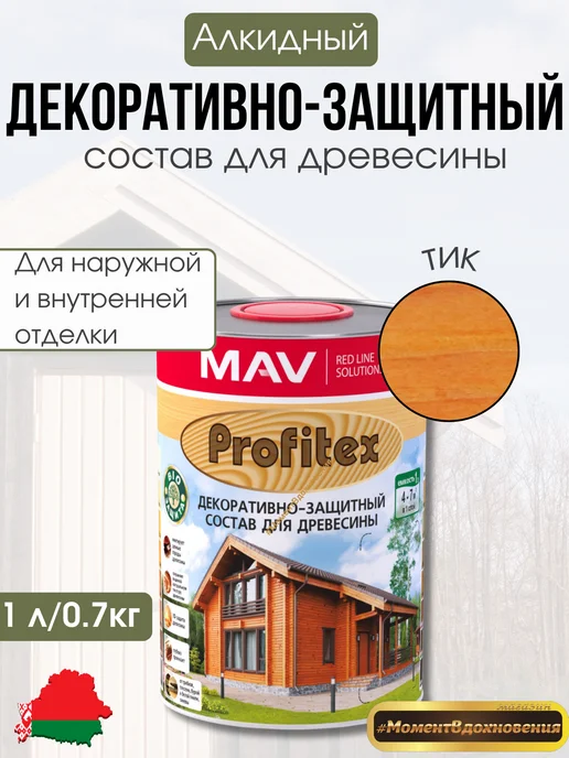 MAV Декоративно-защитный состав для древесины тик 1л, 1 л
