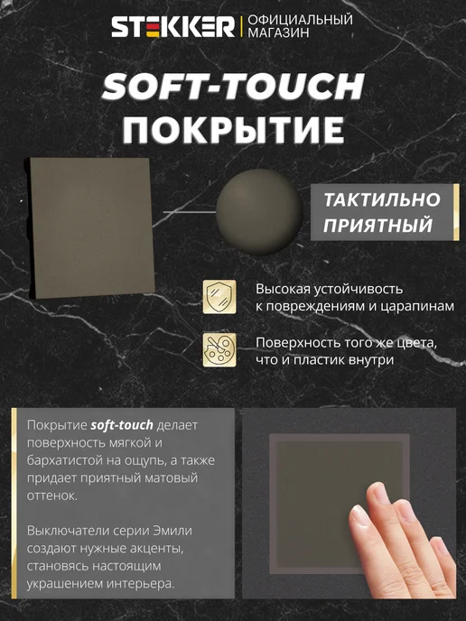 STEKKER Заглушка для розеток, черный, фото 2