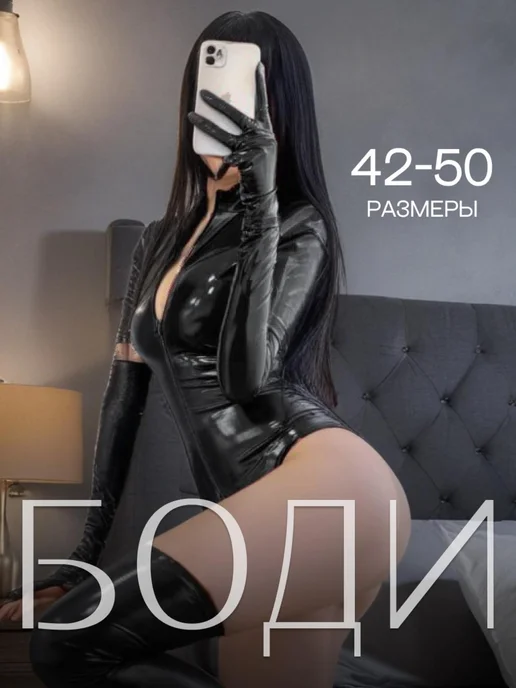 Ростовтағы порно клубтар