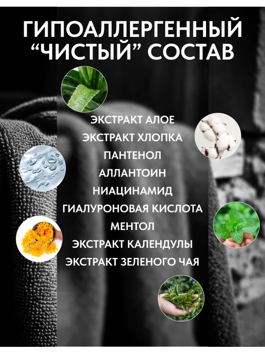 Areal Cosmetics Гель после бритья для чувствительной кожи 100 мл, 100 мл, фото 4