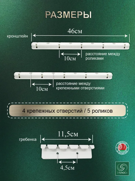 Comfort Alumin Group Сушилка для белья потолочная, 1,2 м, 5 прутьев, 1,7 м, фото 5