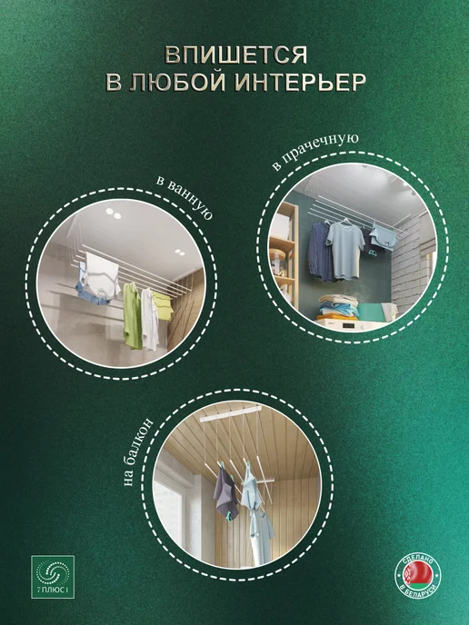 Comfort Alumin Group Сушилка для белья потолочная, 1,2 м, 5 прутьев, 1,7 м, фото 7