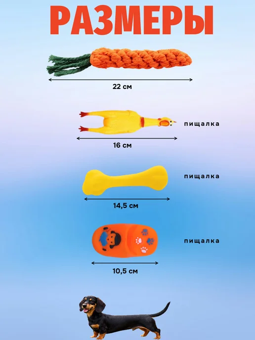 VAERFAM Игрушки для собак мелких пород и щенков 7 шт, 7 шт, фото 3