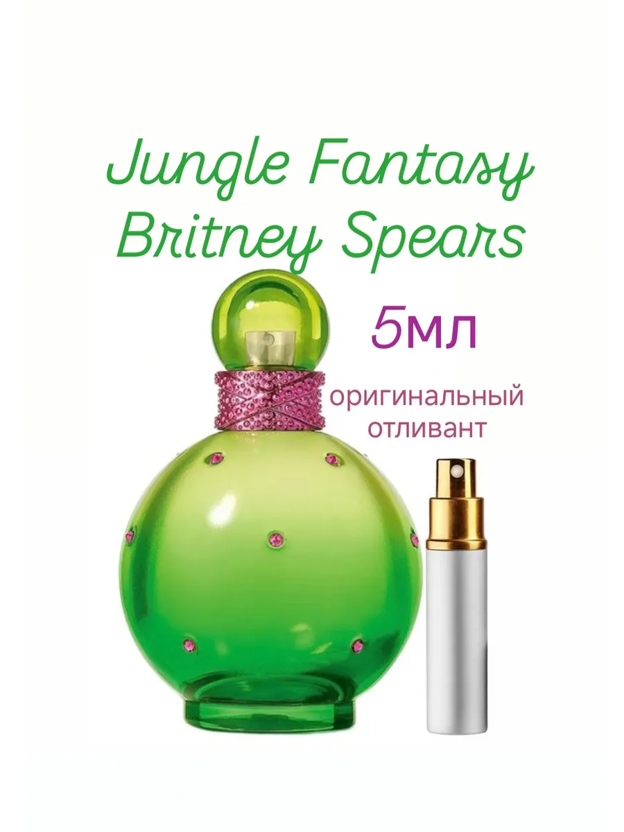 Jungle Fantasy 5 мл