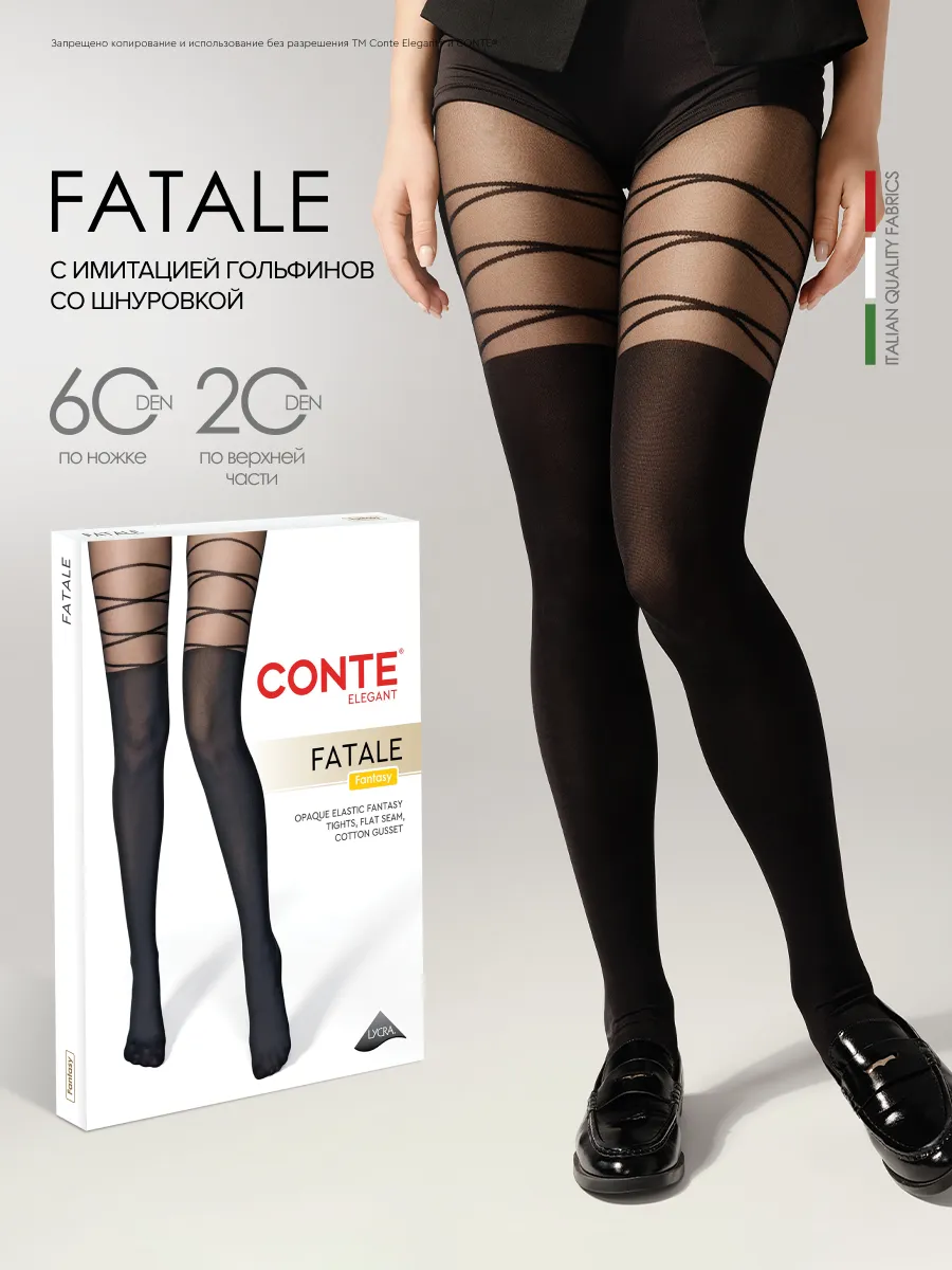 Колготки с рисунком имитации гольфинов FATALE