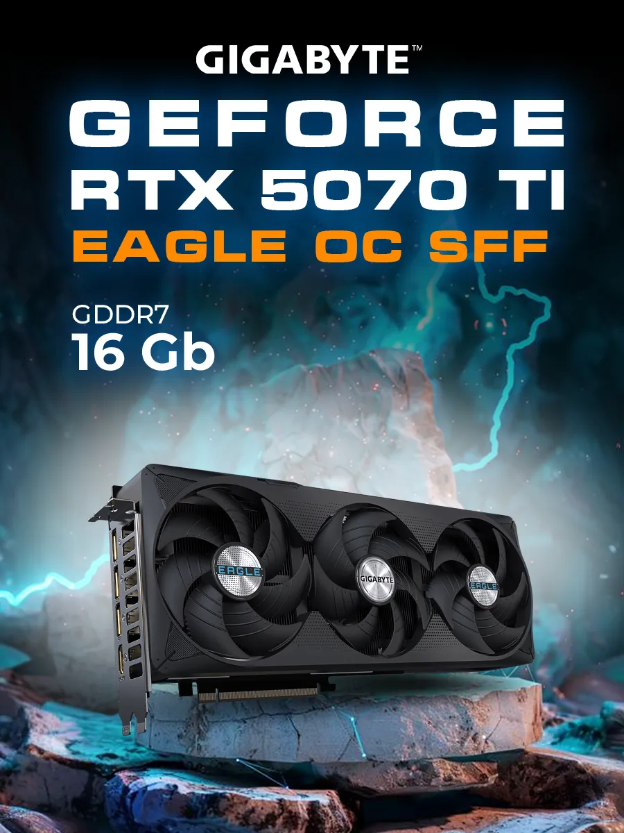 Gigabyte Видеокарта GeForce RTX 5070 Ti 16384Mb, Eagle OC SFF 16 Gb