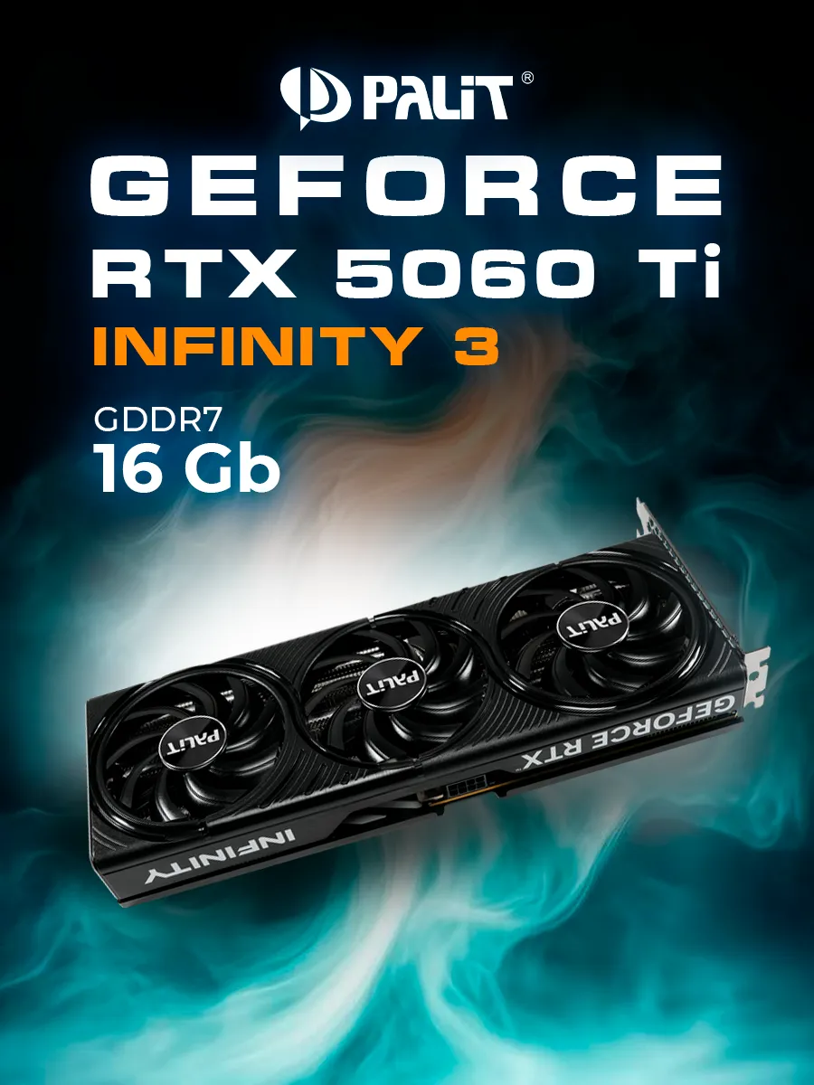 Palit Видеокарта GeForce RTX 5060 Ti 16384Mb, Infinity 3 16 Gb