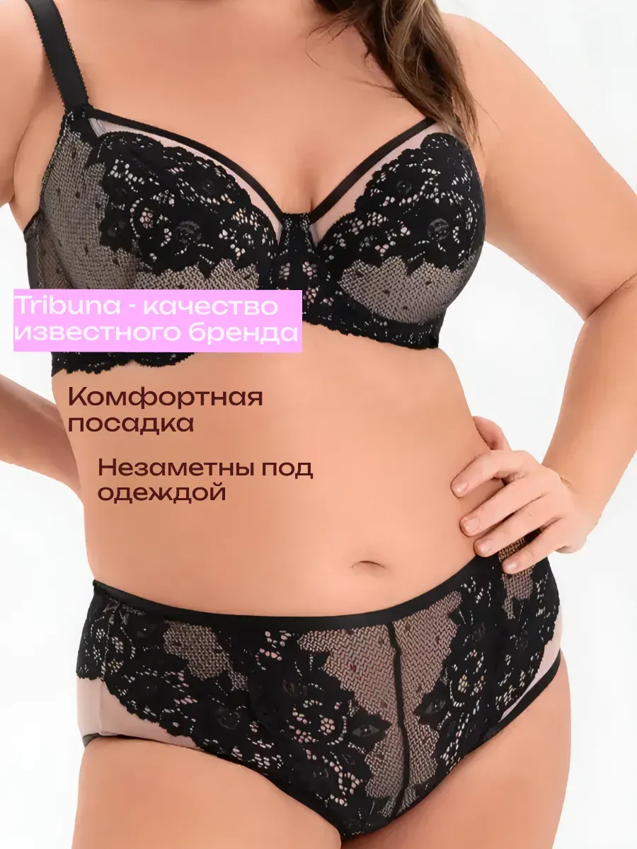 трусы слипы со средней посадкой