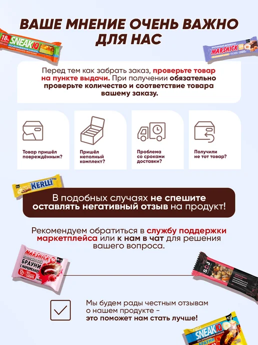 SOJ Протеиновые батончики Marshmallow с кокосом 16 шт Marshik, 16 шт, фото 8