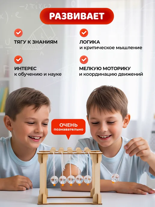Seller and Buyer Большой набор опытов для детей, вариант, фото 7