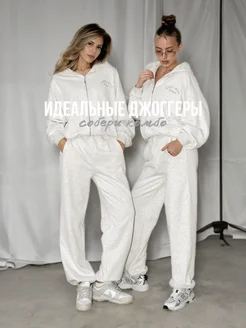 Джоггеры спортивные с резинкой внизу