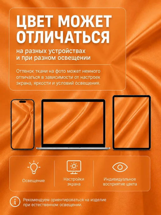 Ткань уличная садовая белая Оксфорд 240d, оранжевый, фото 6