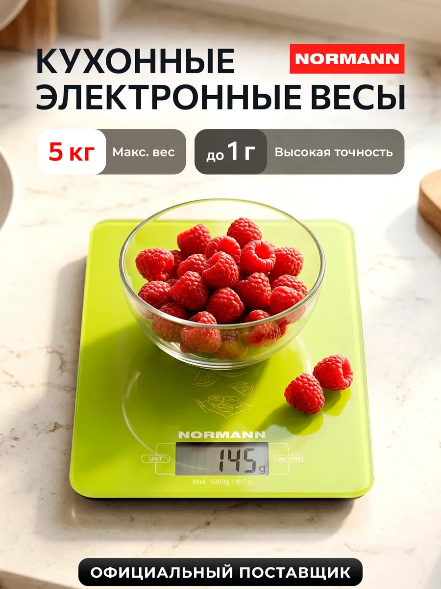 Весы кухонные электронные для продуктов до 5 кг ASK-269