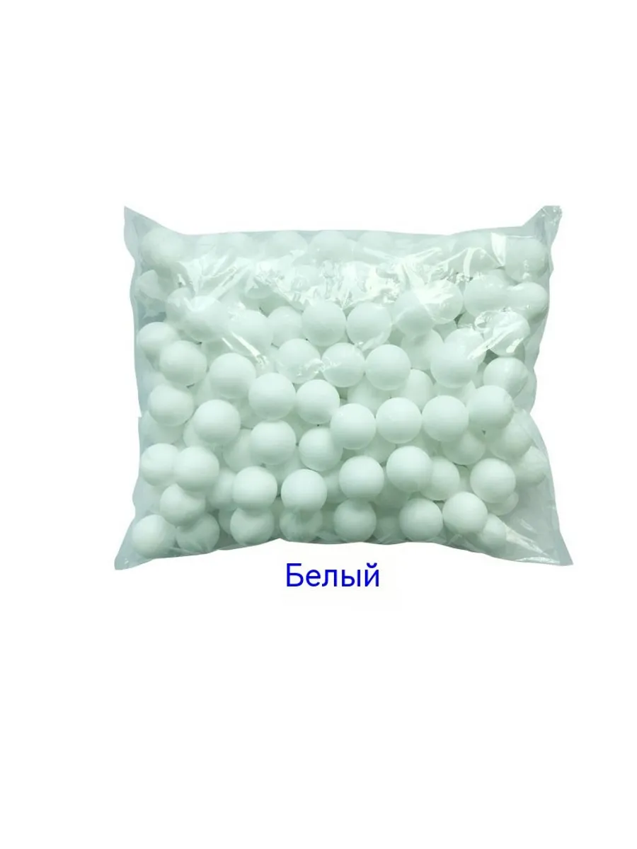 Мяч Белый