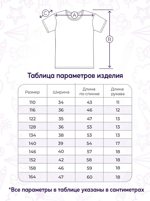 Каждому Своё Детская Футболка Музыка Клавиши Сердце Волна Минимализм, белый, фото 4