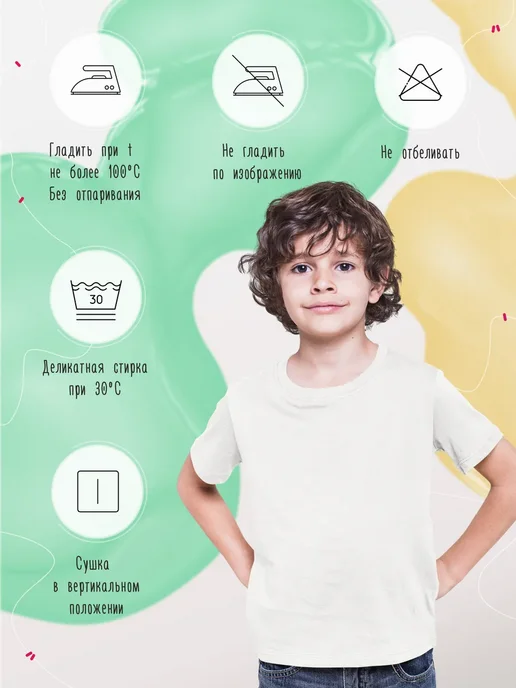 Каждому Своё Детская Футболка Музыка Клавиши Сердце Волна Минимализм, белый, фото 7