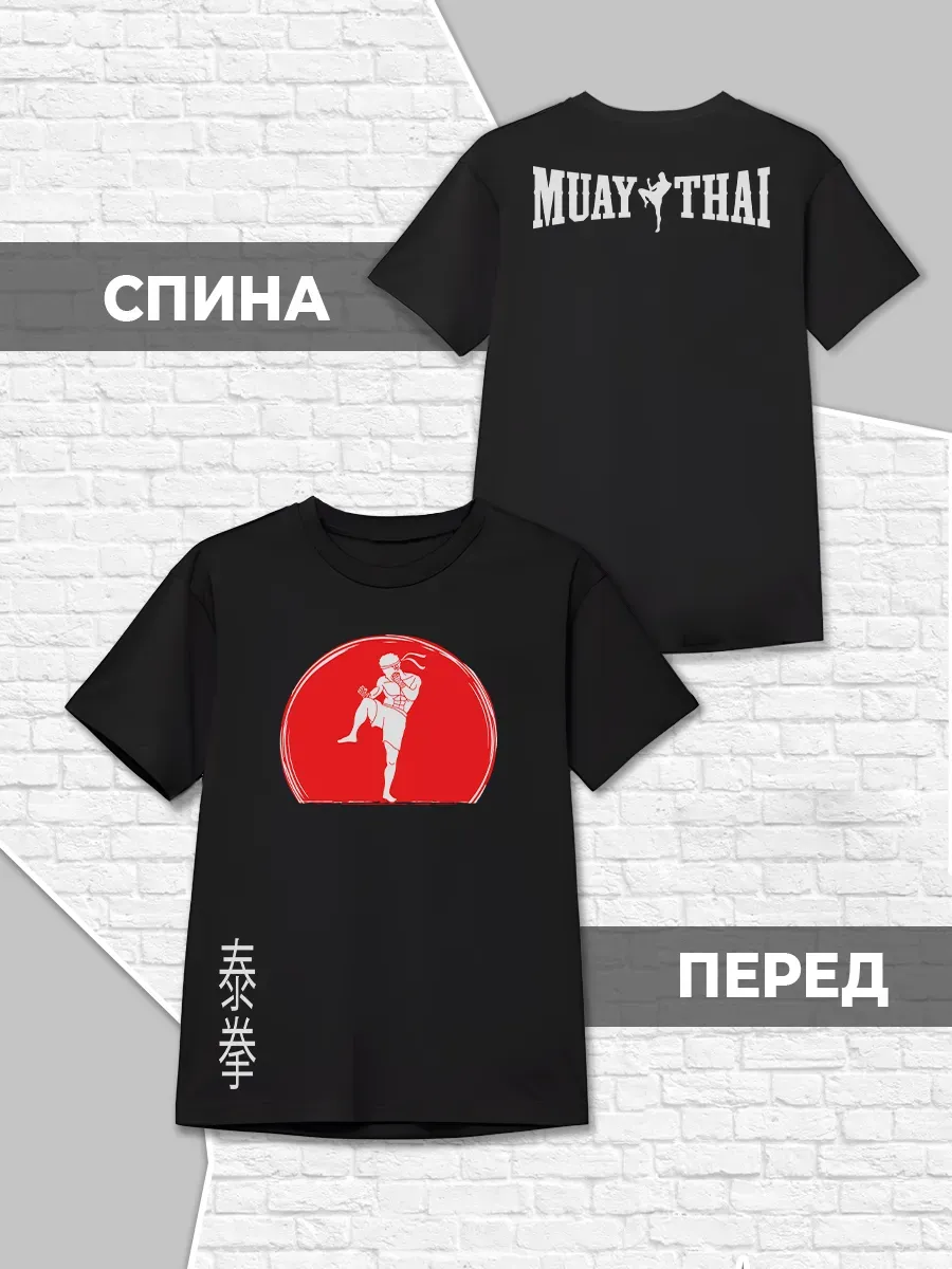 Детская футболка Муай Тай Тайский бокс Спортивная одежда