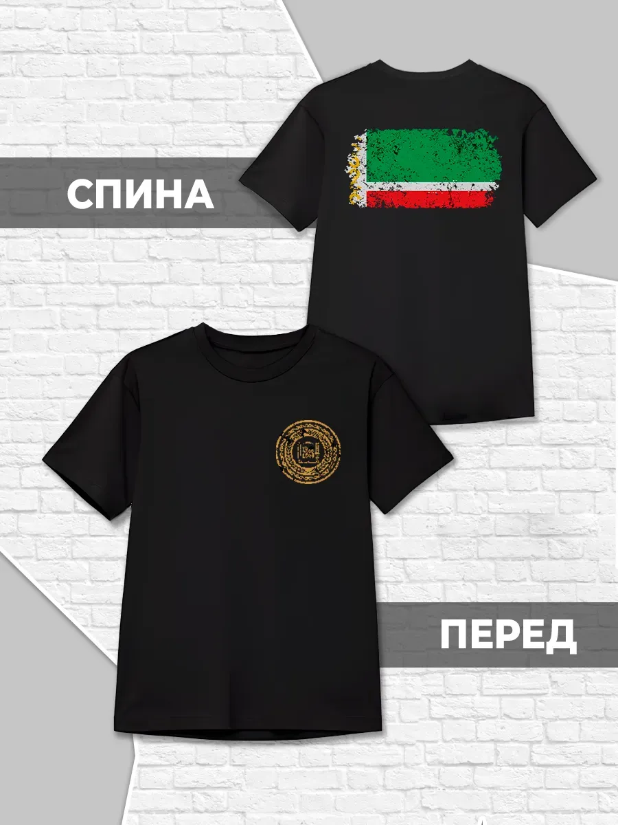 Детская футболка Чеченская Республика Флаг Патриотика