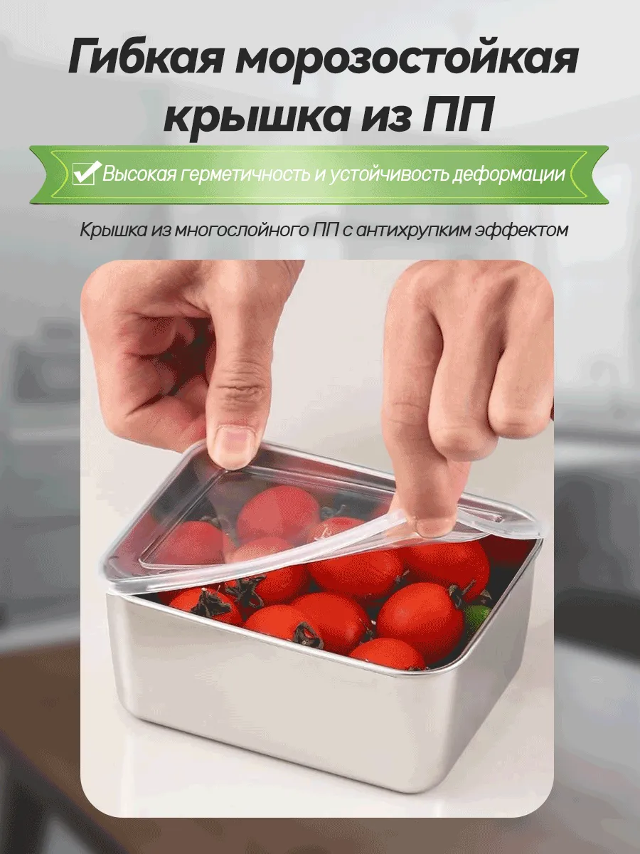 Набор из 5 контейнеров для хранения продуктов с крышками — фото 3