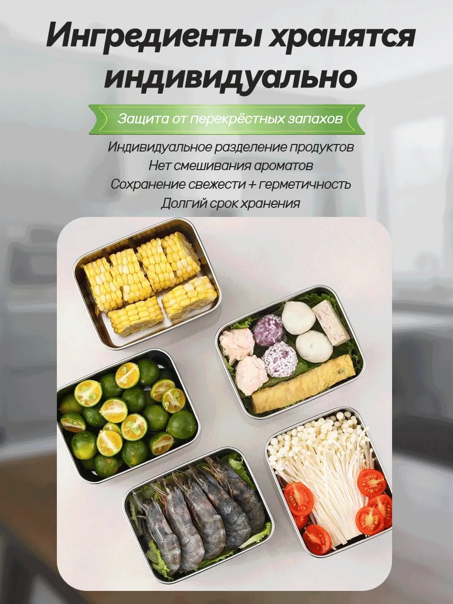 Набор из 5 контейнеров для хранения продуктов с крышками — фото 4