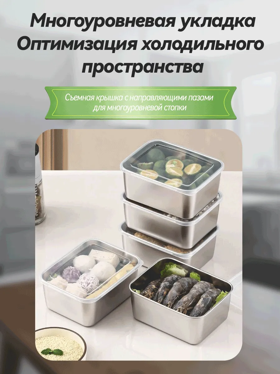 Набор из 5 контейнеров для хранения продуктов с крышками — фото 5