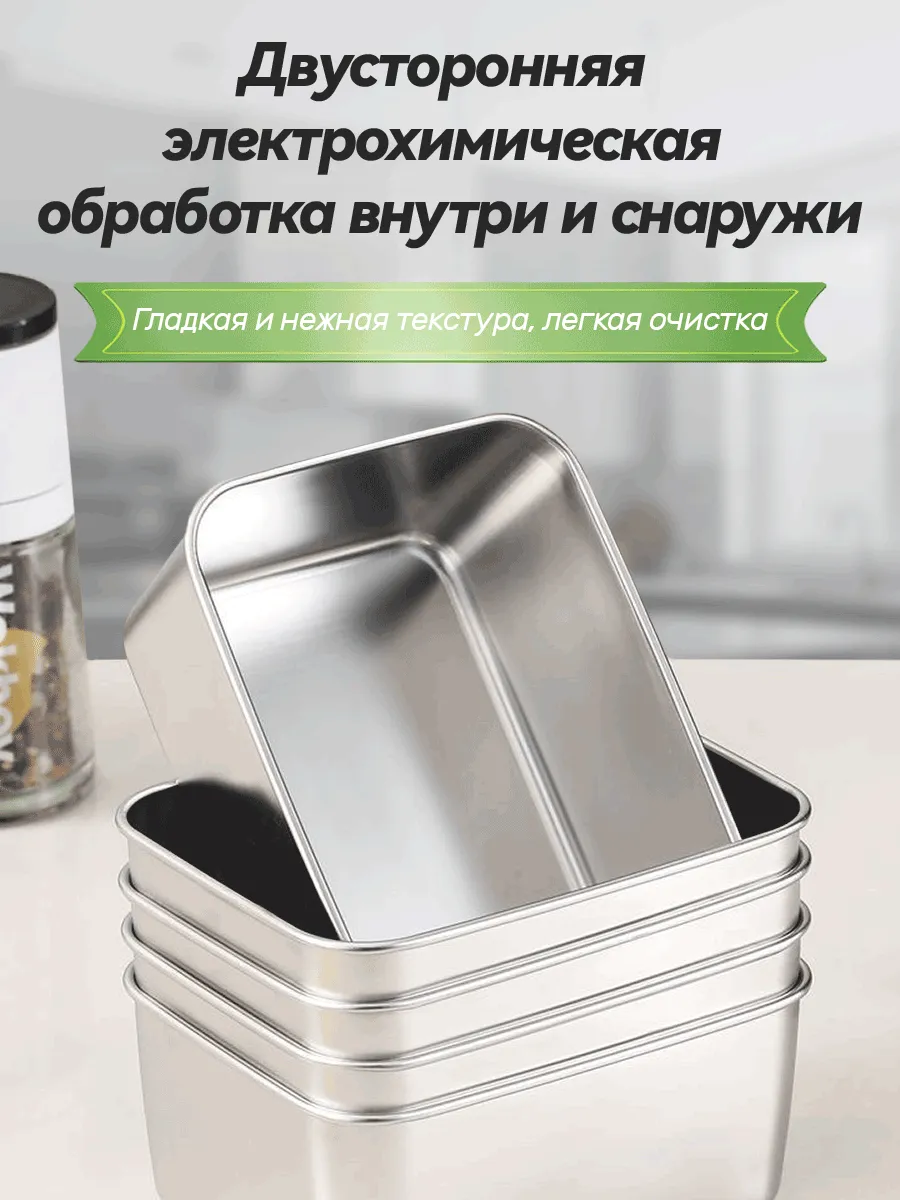 Набор из 5 контейнеров для хранения продуктов с крышками — фото 6