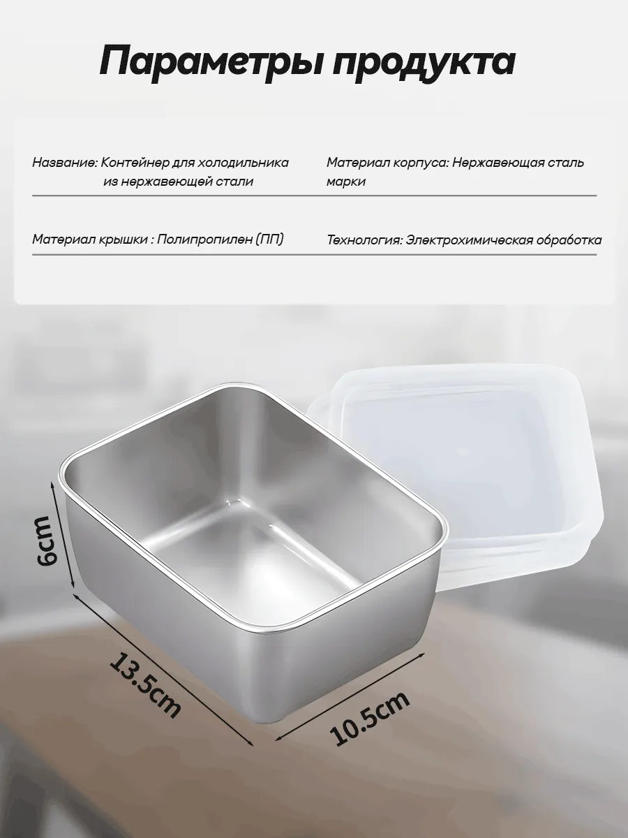 Набор из 5 контейнеров для хранения продуктов с крышками — фото 8