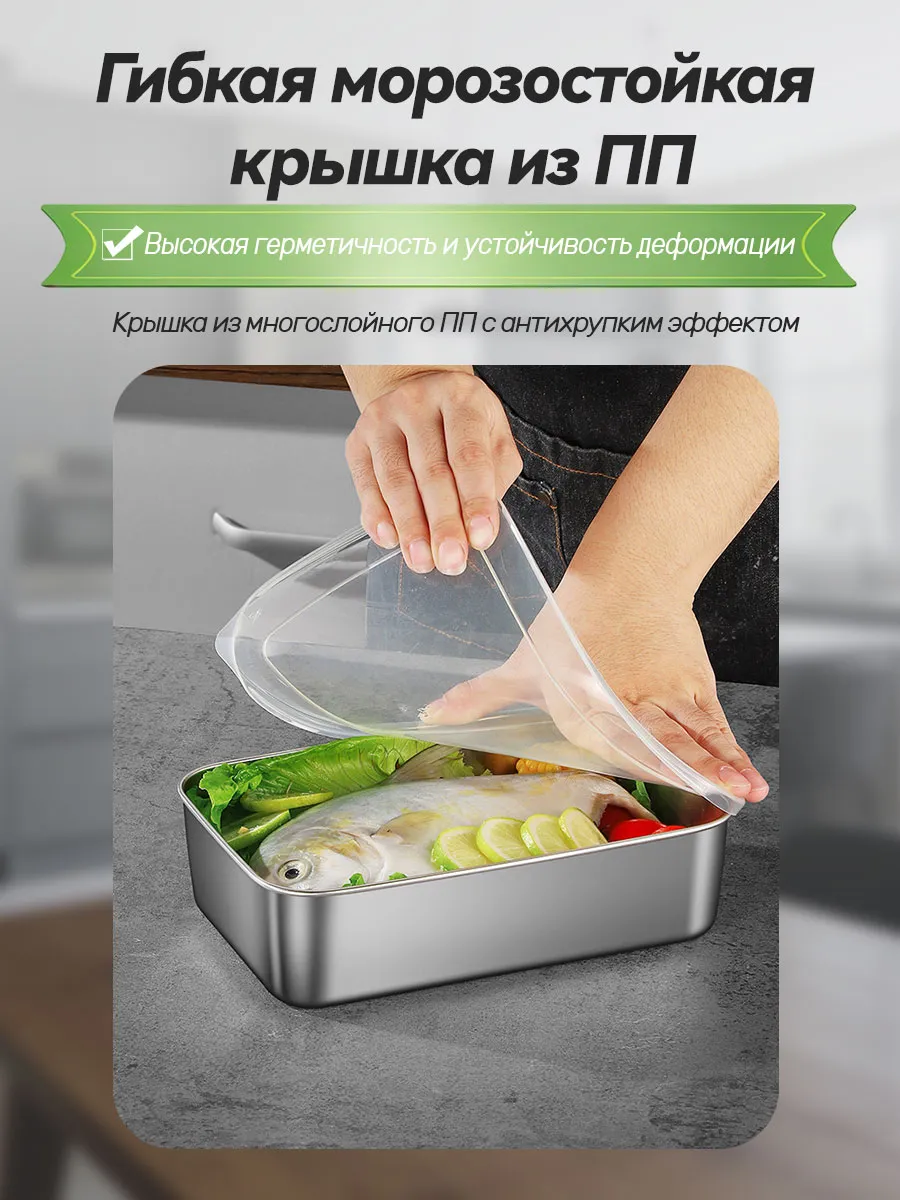 Набор из 3 контейнеров для хранения продуктов с крышками — фото 3