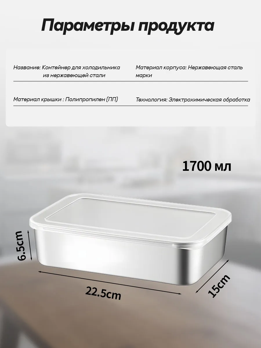 Набор из 3 контейнеров для хранения продуктов с крышками — фото 8