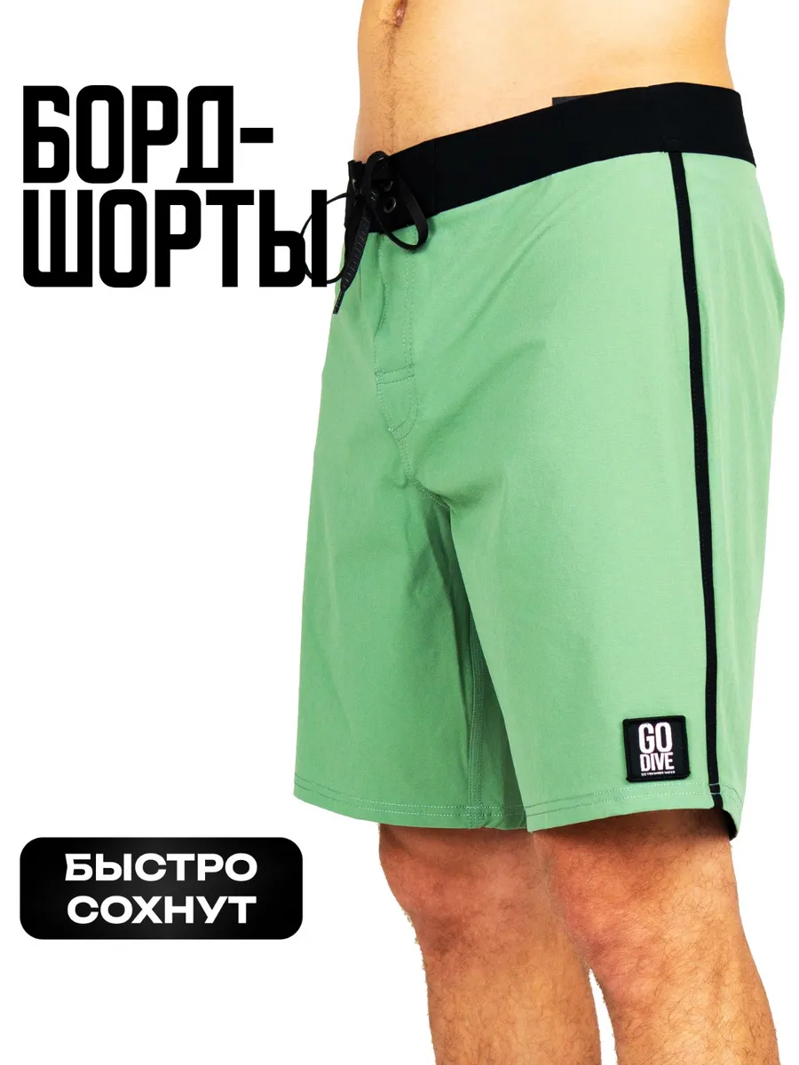 Бордшорты JOYO SGE 18"