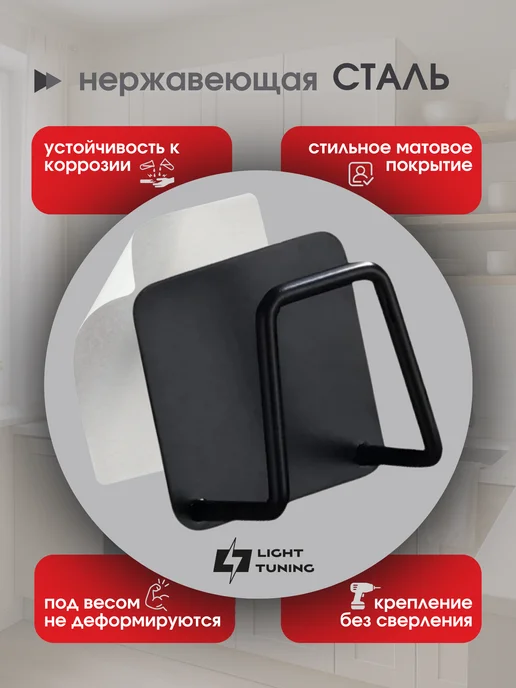 ФИРСОВ МАРКЕТ Держатель для губки в раковину на кухню черный самоклеящийся, черный, фото 2