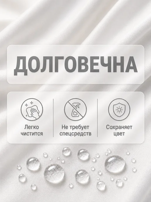 Ткань уличная садовая белая Оксфорд 240d, белый, фото 4