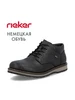 Ботинки Rieker 523578865 купить за 6 694 ₽ в интернет‑магазине Wildberries
