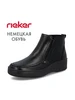 Ботинки Rieker 523578888 купить за 5 206 ₽ в интернет‑магазине Wildberries