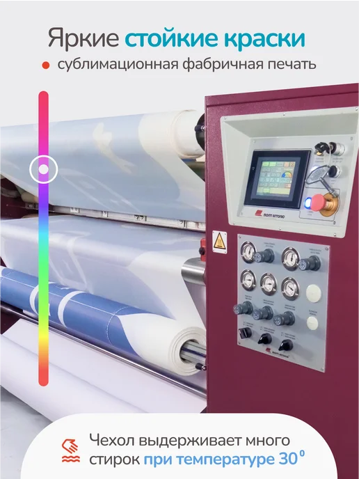 AviaLine Чехол на чемодан M Dream Star, синий, фото 5