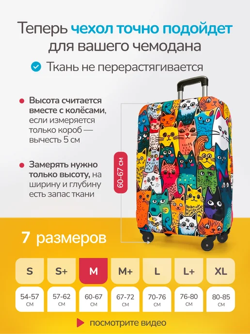 AviaLine Чехол на чемодан M Fluffy, синий, фото 2