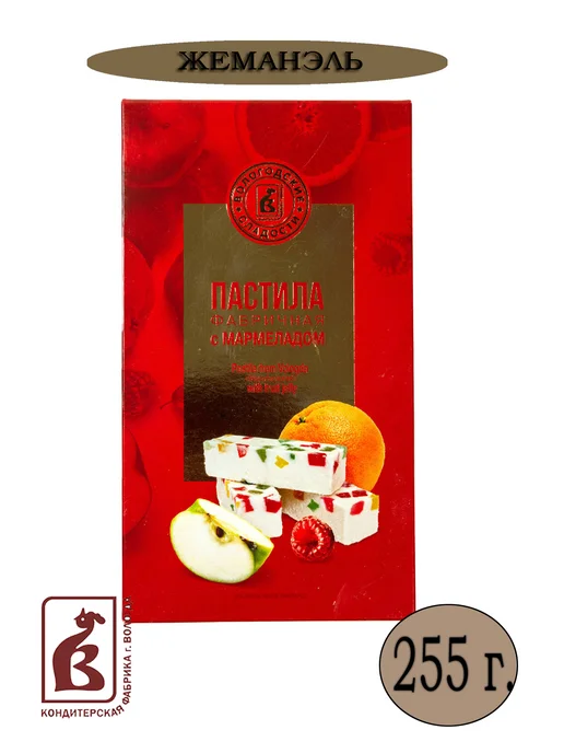 ТД Чай, Кофе Пастила Вологодская Фабричная Жеманель 255 гр.(коробка), 255 г