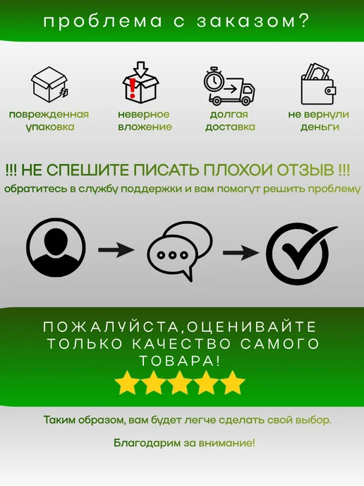 Премикс для бройлеров 1 кг, 1 кг, фото 5