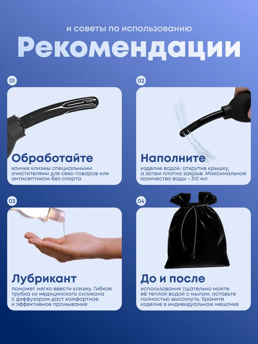 Анальный душ клизма вагинальная с расширителем, вариант, фото 3