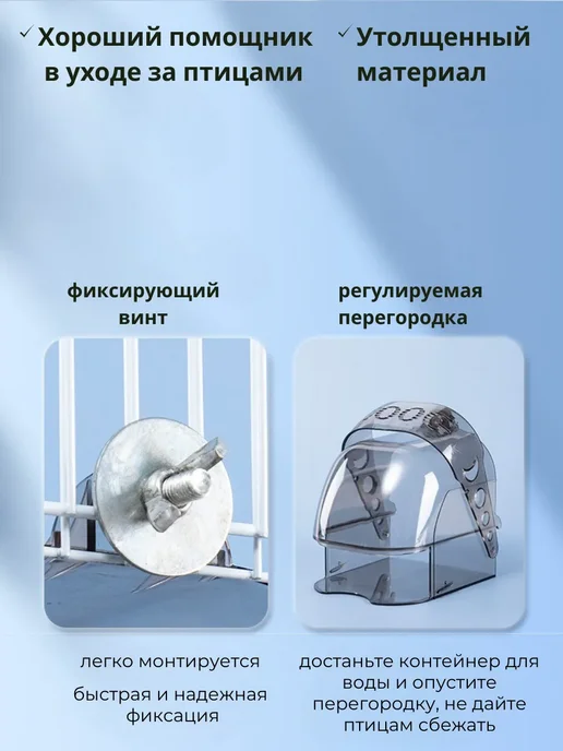 Купалка ванночка для птиц попугаев и грызунов в клетку, серый, фото 7