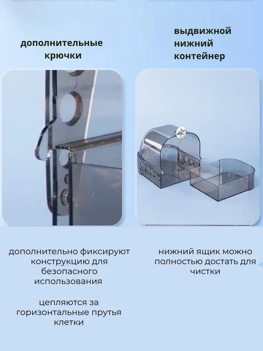 Купалка ванночка для птиц попугаев и грызунов в клетку, серый, фото 8