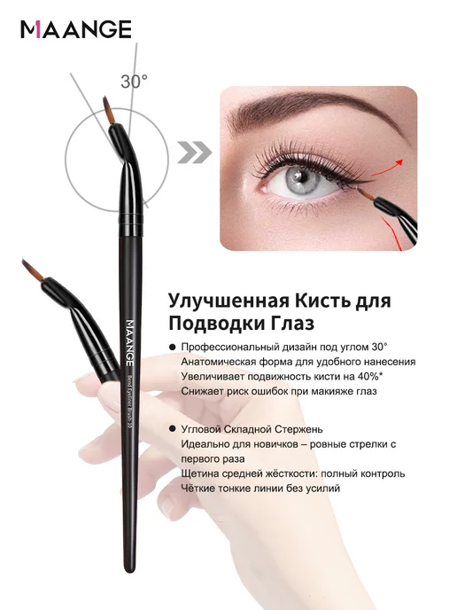 MAANGE кисти для макияжа наборПодарочная коробка 20шт, 20 шт, фото 3